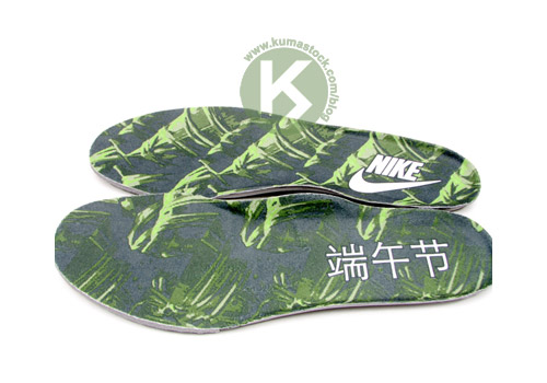 Nike Air Woven - Dragon Boat Festival