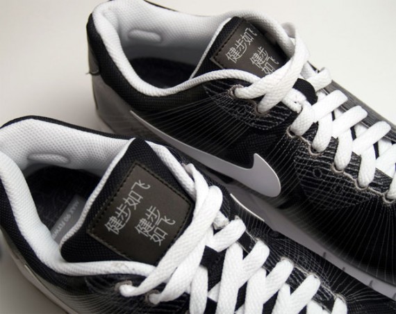 Nike Sportswear Flywire - Influencer Pack - Air Max 90