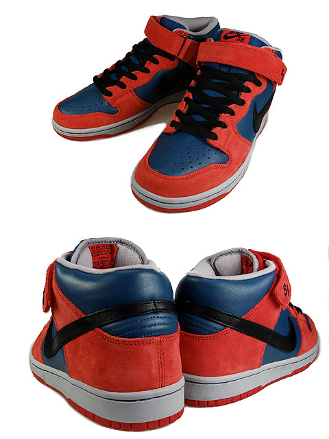 Nike Sb Dunk Mid Spiderman 2