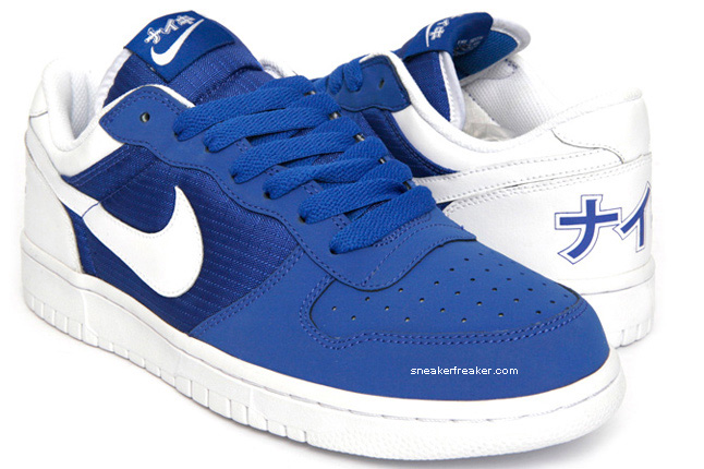 Nike Big Nike Low – Summer 2009
