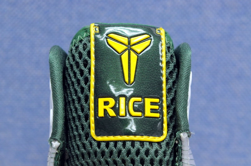 Nike Hyperdunk – Rice High School Home PE – Sample