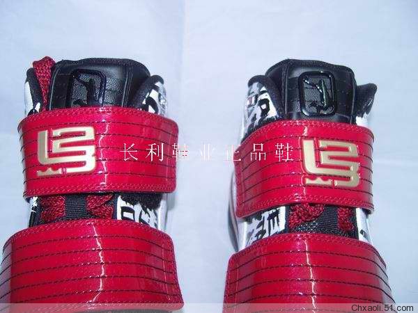china7