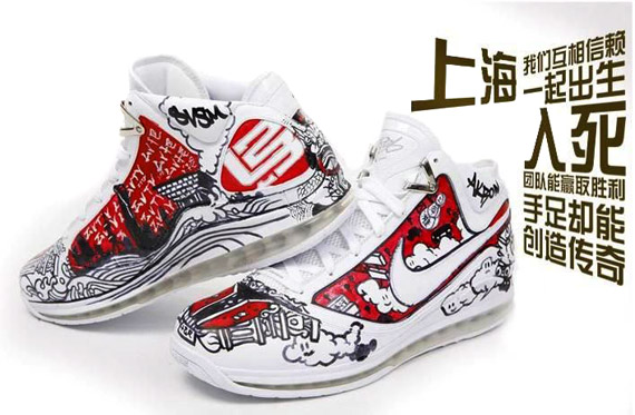 air-max-lebron-vii-china-3