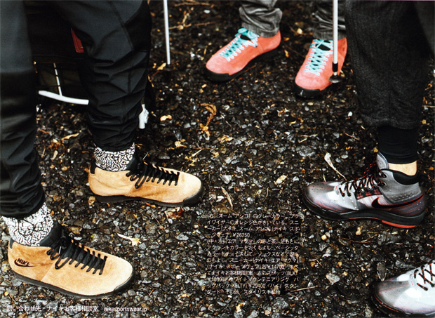 Nike All Conditions Gear (ACG) 20th Anniversary