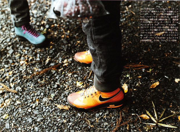 nike-acg-20th-anniversary-editorial-2