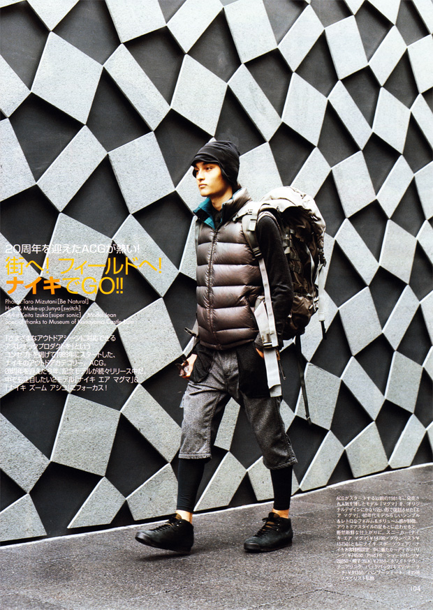 nike-acg-20th-anniversary-editorial-3