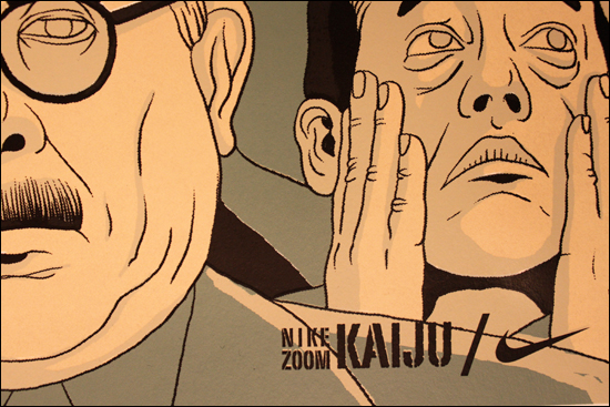 nikekaiuposter1