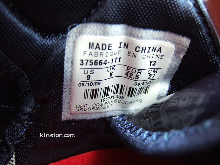 nike-lebron-7-midnight-navy-00