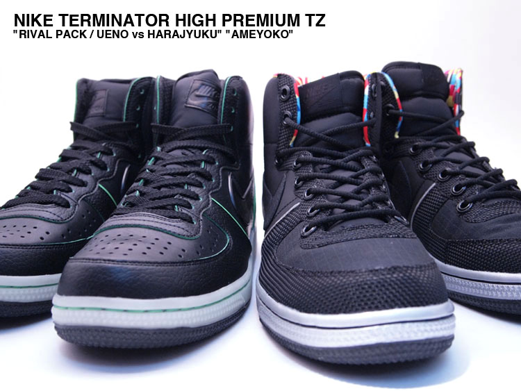 terminator_rival_pack_1