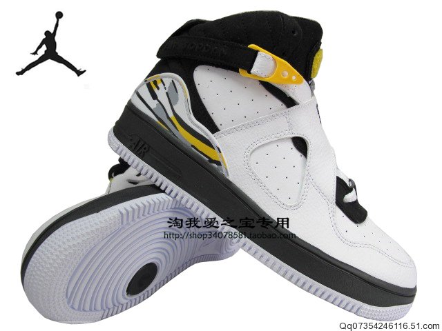 Air Jordan Force Fusion VIII (8) GS - White - Black - Varsity Maize