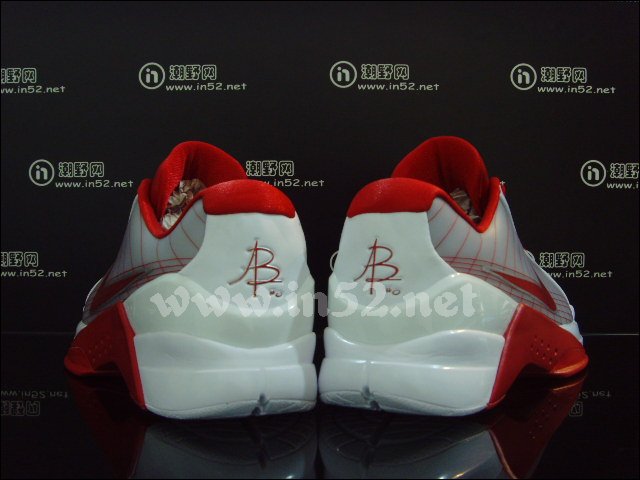 Nike Hyperdunk Low – Aaron Brooks Home PE