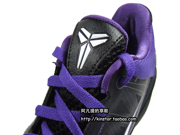 Nike Kobe Dream Season II – Black – Purple – White