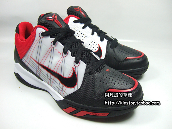 Nike Kobe Dream Season Ii White Black Red 10