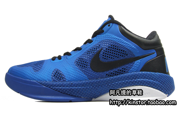 Nike Hyperfuse Low Varsity Royal Black White 08