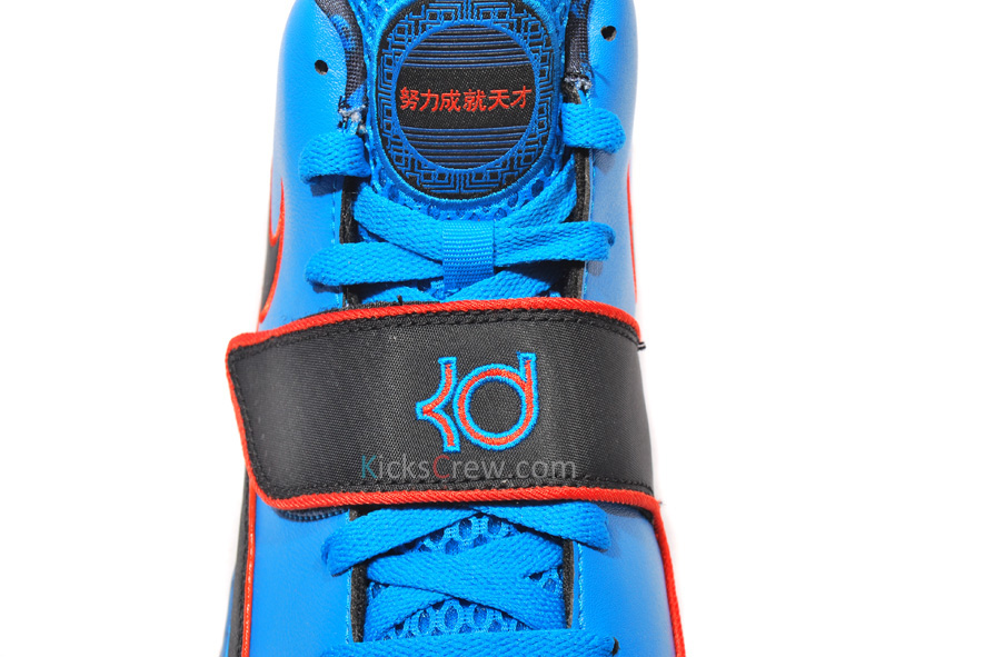 Nike KD II Supreme - China Edition @ Kicks-Crew
