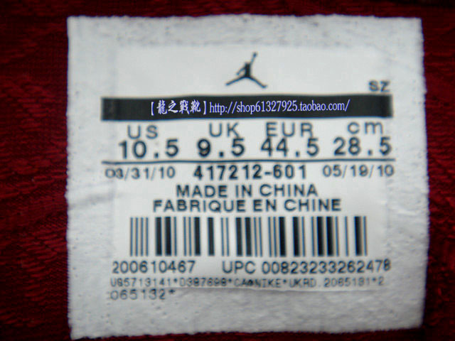 Air Jordan Xiii Retro Premio Bin 23 Detailed Images 03