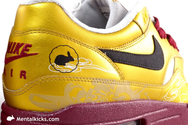 Nike Air Max 1 Supreme AP - Mid-Autumn Festival Pack - Unreleased Sample