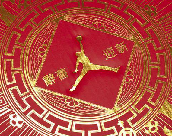 Air Jordan 2011 Year Of The Rabbit Packaging Preview 04