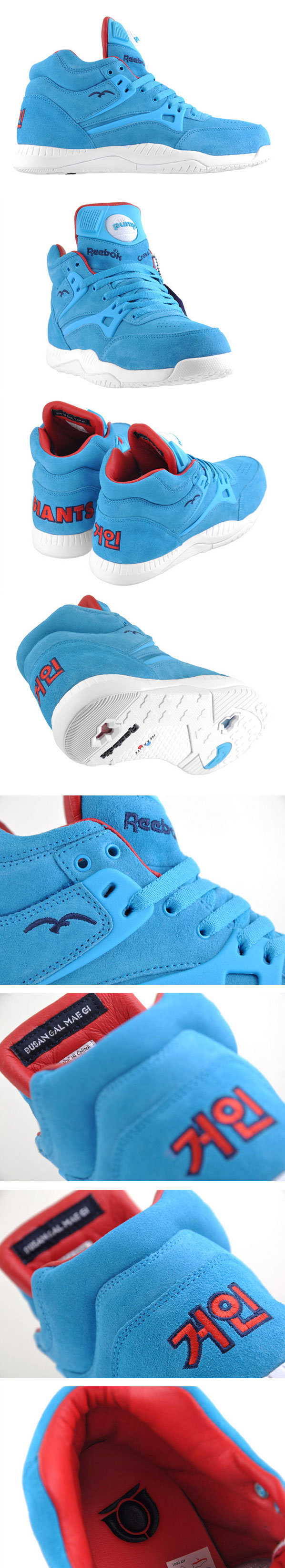 Reebox Kasina Giants Collection 2