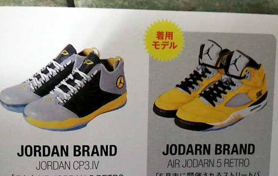 Air Jordan V Jordan Tokyo23 05