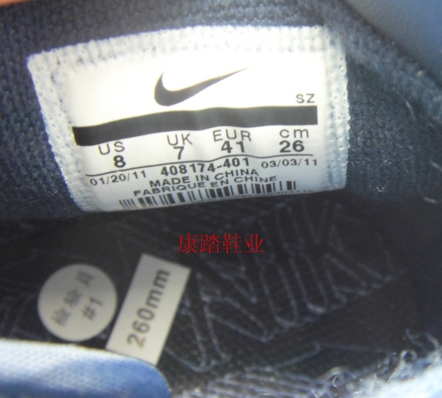 Nike Dunk High Premium Obsidian Crinkled Patent Leather 9