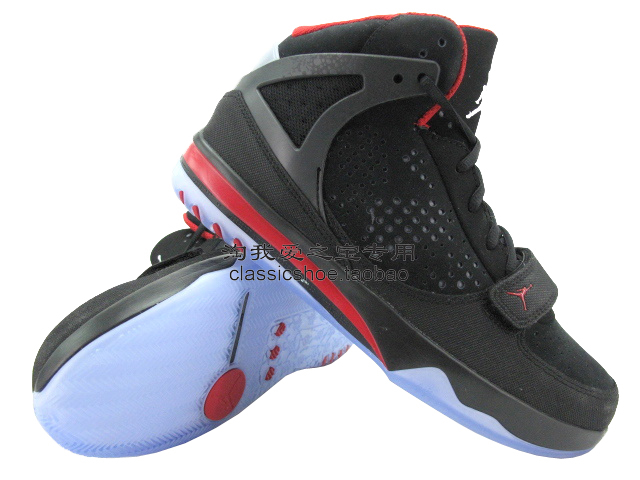 Jordan Phase 23 Hoops Black Varsity Red Stealth 5