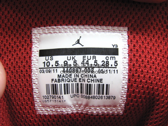 Jordan Phase 23 Hoops Black Varsity Red Stealth 7
