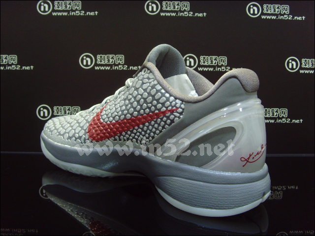 Nike Zoom Kobe 6 Lower Merion Aces Pe 5