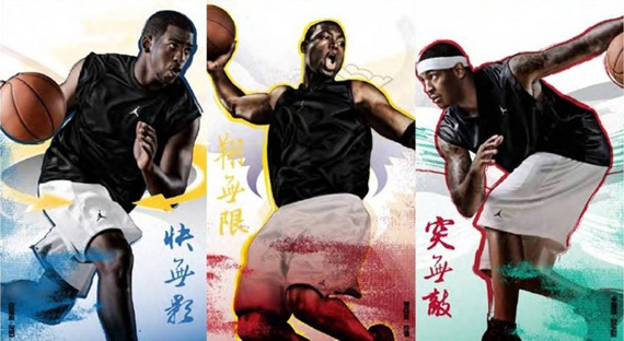 Jordan Brand Flight Tour 2011 Banner