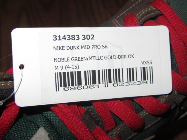 Nike Sb Dunk Mid Patagonia 3