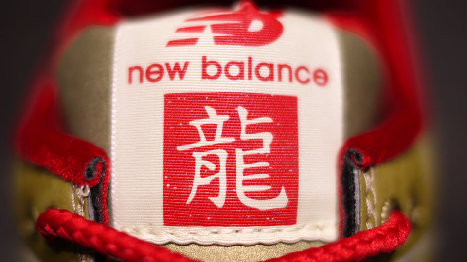 Nb Ml574 Year Of The Dragon 9
