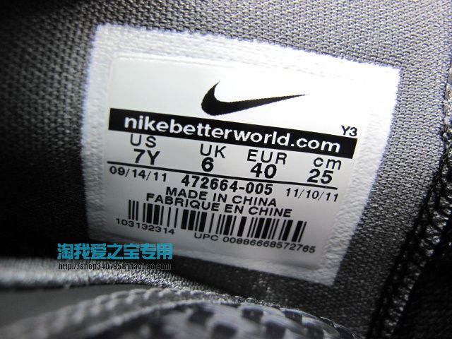 Nike Lebron 9 Gs Cool Grey 10