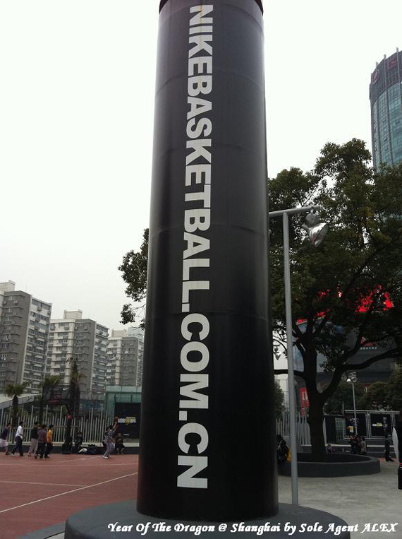 Nike Jordan Yotd Shanghai 1