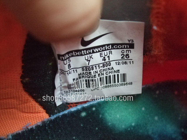 Nike Lebron 9 Galaxy All Star New Images 25