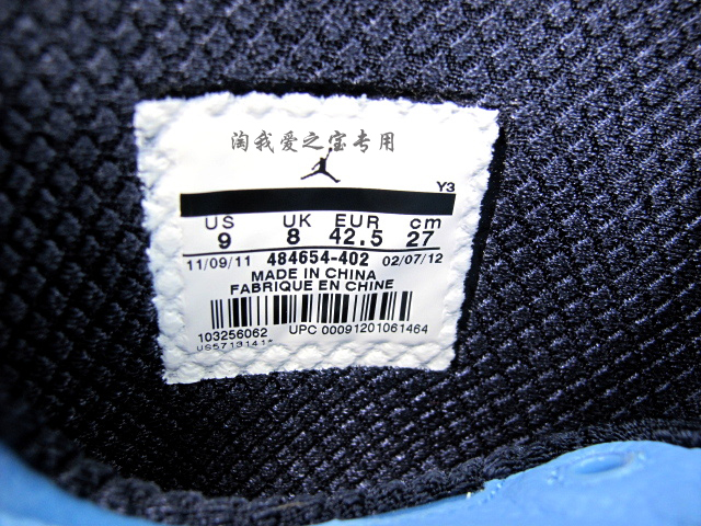 Air Jordan 2012 Jordan Brand Classic Pe 15