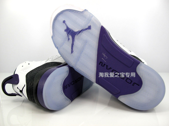 Jordan Son Of Mars Club Purple New Images 7
