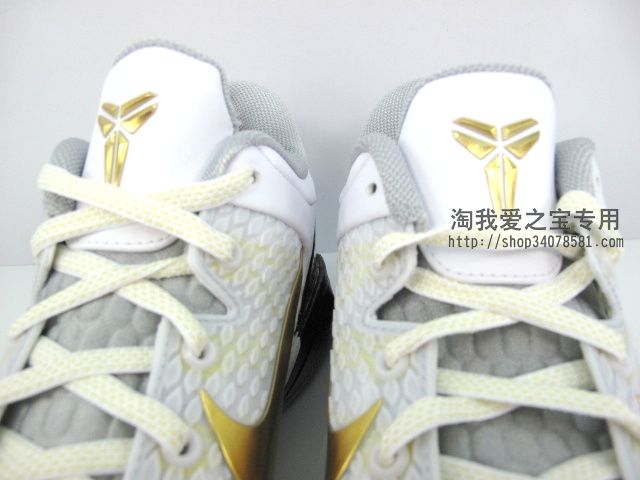 Nike Zoom Kobe Vii Elite Home 13