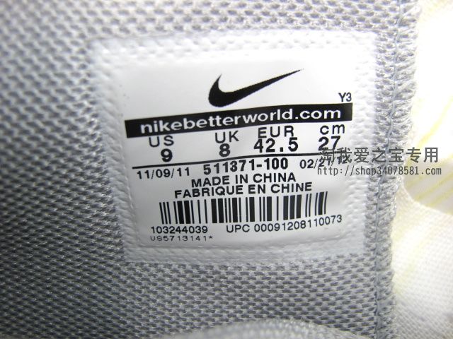 Nike Zoom Kobe Vii Elite Home 14