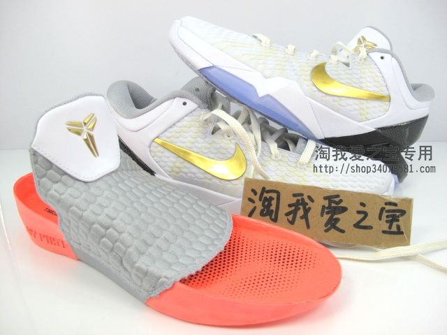 Nike Zoom Kobe Vii Elite Home 15
