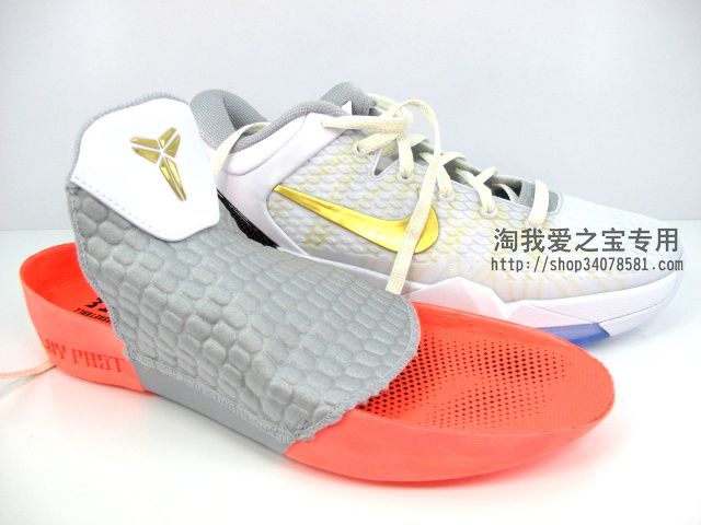 Nike Zoom Kobe Vii Elite Home 7