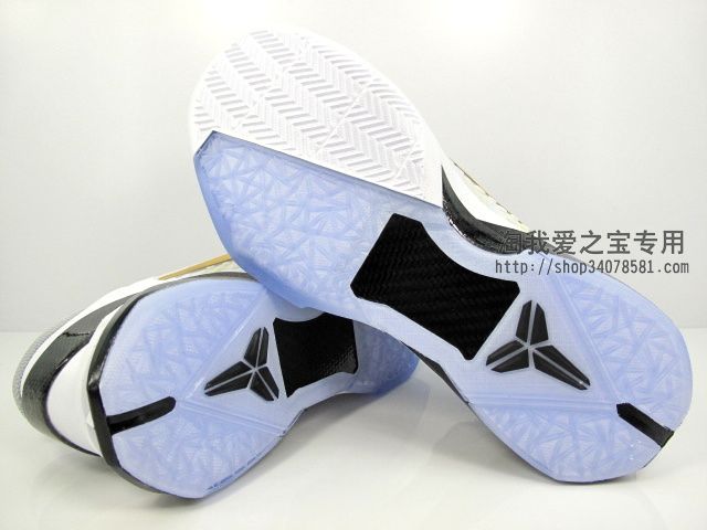 Nike Zoom Kobe Vii Elite Home 8