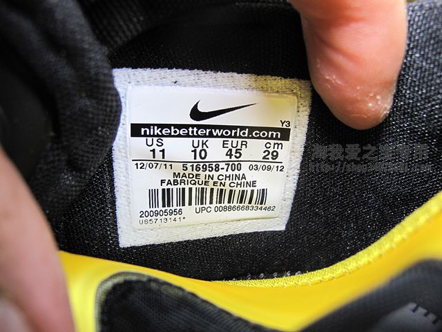 Nike Lebron 9 Ps Elite Varsity Maize Detailed Images 13
