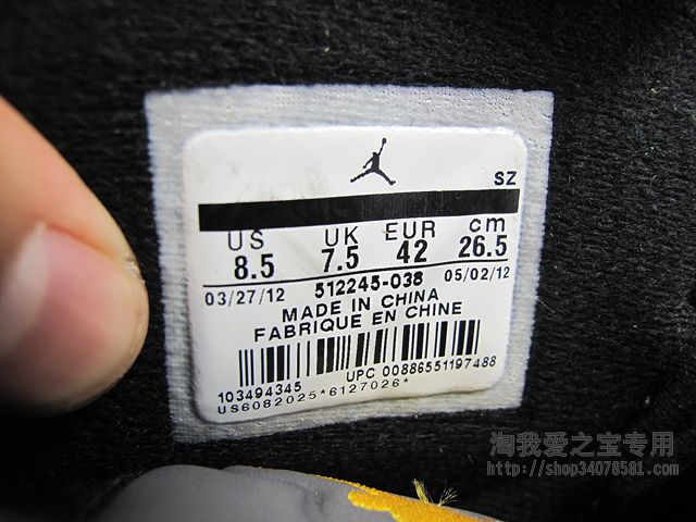 Jordan Son Of Mars Bordeaux New Photos 13