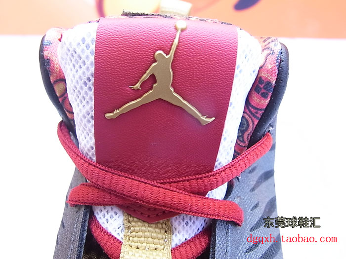 Jordan Super Fly Rttg Black Red Gold 11