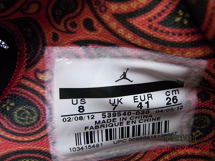 Jordan Super Fly Rttg Black Red Gold 13