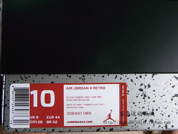 Air Jordan Iv Black Cement Grey Fire Red 01