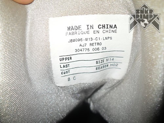 Air Jordan Vii Ray Allen Bucks Away Pe 8