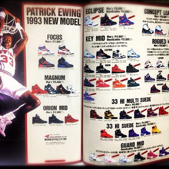 Ewing Athletics 1993 Catalog