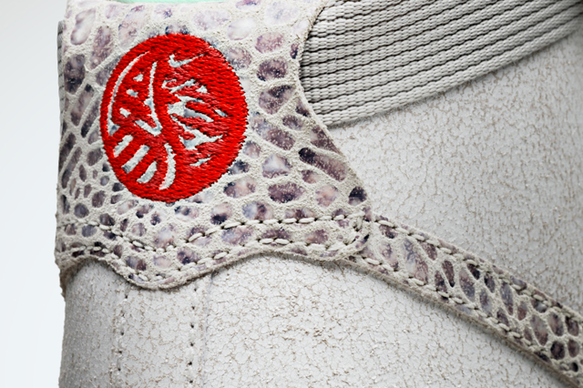 Nike Wmns Year Of The Horse Pack 12