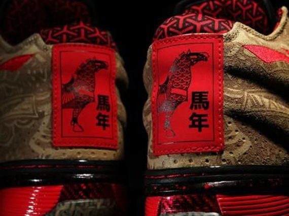 Li-Ning Way of Wade 2 "YOTH"